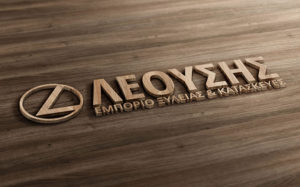 leousis-wood-logo-sm